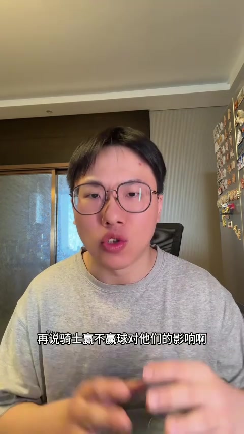 开云app-解说：湖人替补席太差让东契奇&amp;詹姆斯加班 希望艾顿季后赛再硬点